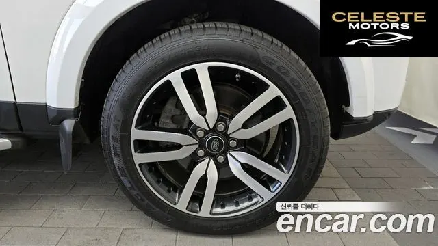 LAND ROVER Discovery 4 3.0 SDV6 HSE 2016 — photo 5 sur 20
