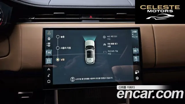 LAND ROVER Range Rover 5P530 AB LWB 2025 — photo 14 sur 20