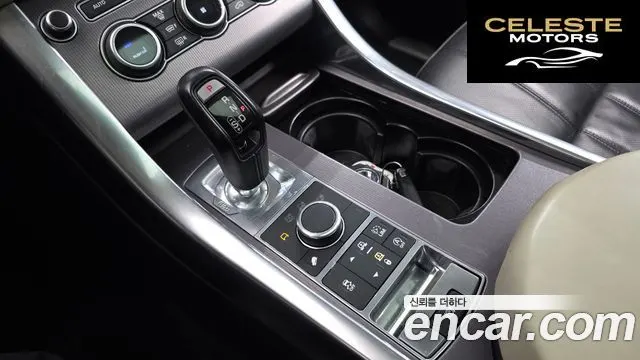 LAND ROVER Range Rover Sport 23.0 SDV6 HSE 2017 — photo 8 sur 20