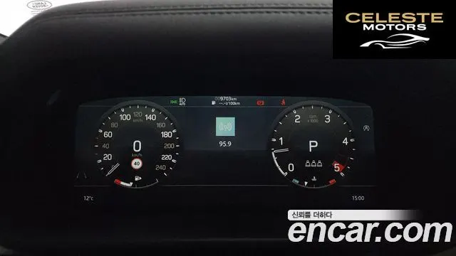 LAND ROVER Defender (L663) 110 D250 SE 2022 — photo 8 sur 20
