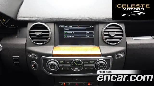 LAND ROVER Discovery 4 3.0 SDV6 SE 2016 — photo 14 sur 26