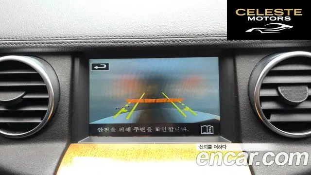 LAND ROVER Discovery 4 3.0 SDV6 SE 2016 — photo 15 sur 26