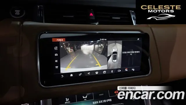 LAND ROVER Range Rover Sport 23.0 SDV6 HSE Dynamic 2020 — photo 14 sur 20