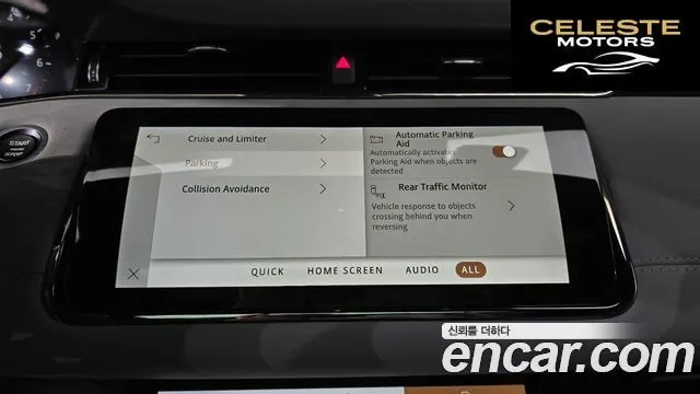 LAND ROVER Range Rover Evoque 2P250 R-Dynamic SE 2021 — photo 16 sur 26