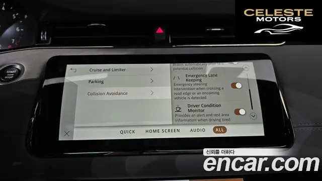 LAND ROVER Range Rover Evoque 2P250 R-Dynamic SE 2021 — photo 17 sur 26