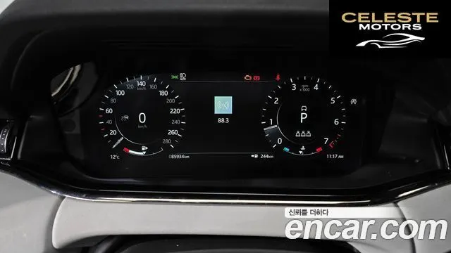 LAND ROVER Range Rover Evoque 2P250 R-Dynamic SE 2021 — photo 8 sur 26