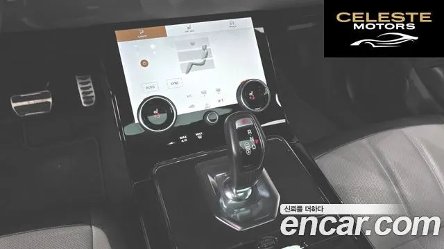 LAND ROVER Range Rover Evoque 2P250 R-Dynamic SE 2021 — photo 9 sur 26