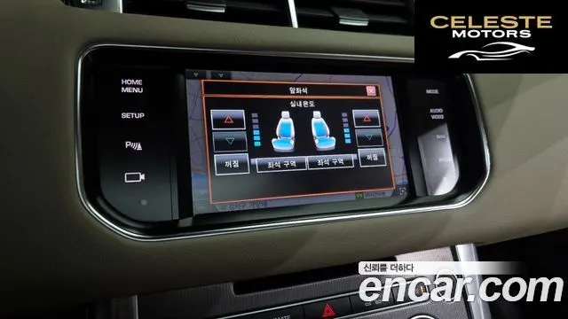 LAND ROVER Range Rover Sport 23.0 SDV6 HSE 2014 — photo 16 sur 26