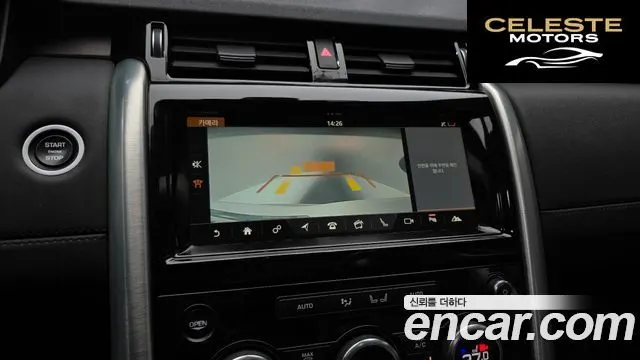 LAND ROVER Discovery 5 3.0 TD6 HSE 2017 — photo 15 sur 20