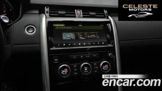 LAND ROVER Discovery 5 3.0 TD6 HSE 2017 — photo 16 sur 20