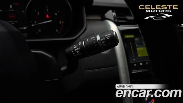 LAND ROVER Discovery 5 3.0 TD6 HSE 2017 — photo 17 sur 20