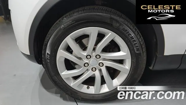 LAND ROVER Discovery 5 3.0 TD6 HSE 2017 — photo 5 sur 20