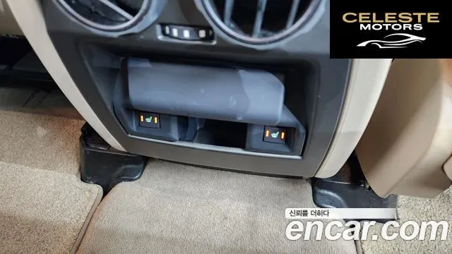LAND ROVER Discovery 4 3.0 SDV6 HSE 2016 — photo 18 sur 20
