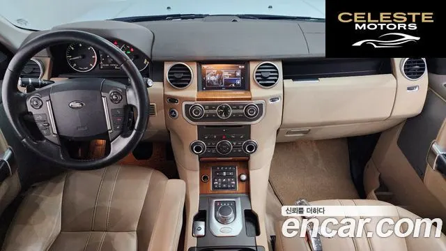 LAND ROVER Discovery 4 3.0 SDV6 HSE 2016 — photo 7 sur 20