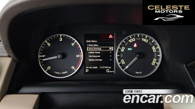 LAND ROVER Discovery 4 3.0 SDV6 HSE 2016 — photo 8 sur 20