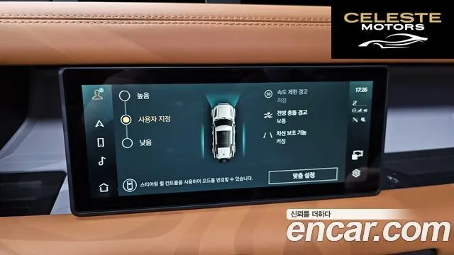 LAND ROVER Defender (L663) 110 P300 X-Dynamic SE 2024 — photo 15 sur 20