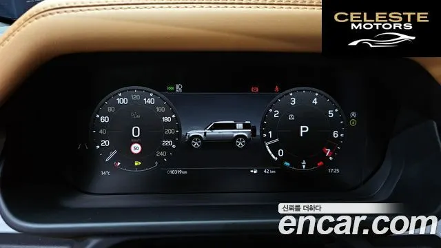 LAND ROVER Defender (L663) 110 P300 X-Dynamic SE 2024 — photo 8 sur 20