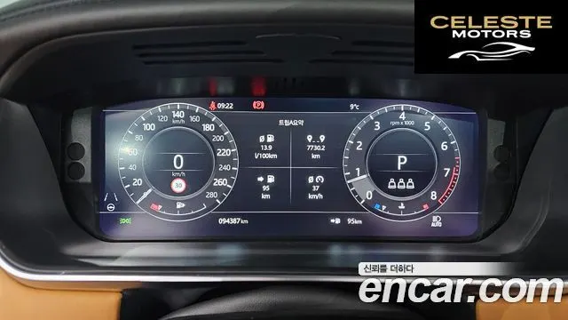 LAND ROVER Range Rover 45.0 SC AB 2021 — photo 8 sur 20