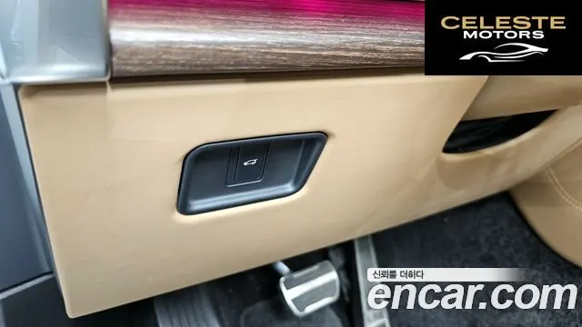LAND ROVER Range Rover 5P530 AB 2023 — photo 15 sur 20