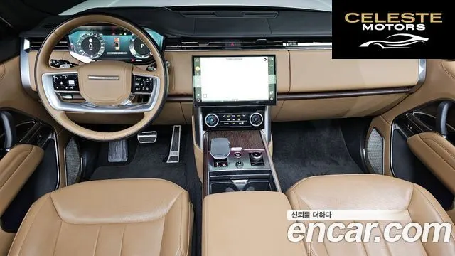 LAND ROVER Range Rover 5P530 AB 2023 — photo 7 sur 20