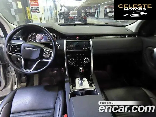LAND ROVER Discovery Sport 2P250 S 2022 — photo 10 sur 26