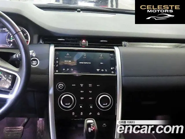 LAND ROVER Discovery Sport 2P250 S 2022 — photo 11 sur 26