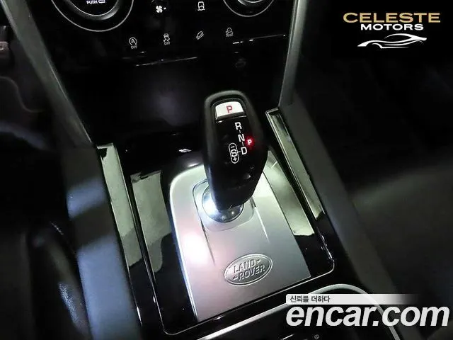 LAND ROVER Discovery Sport 2P250 S 2022 — photo 12 sur 26