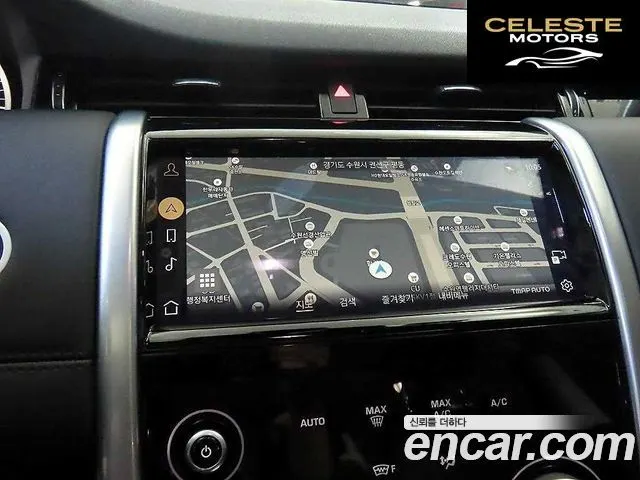 LAND ROVER Discovery Sport 2P250 S 2022 — photo 13 sur 26