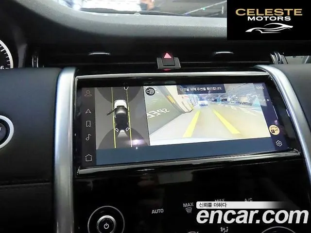 LAND ROVER Discovery Sport 2P250 S 2022 — photo 14 sur 26