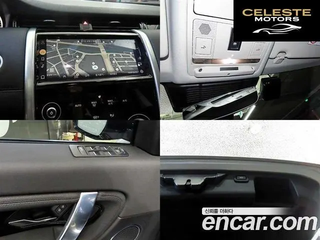 LAND ROVER Discovery Sport 2P250 S 2022 — photo 18 sur 26