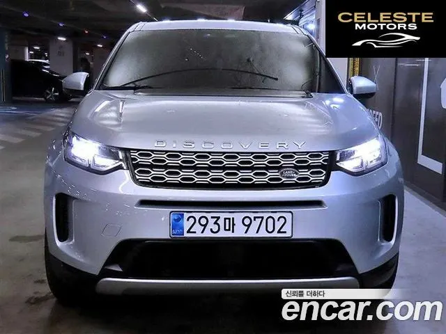 LAND ROVER Discovery Sport 2P250 S 2022 — photo 2 sur 26