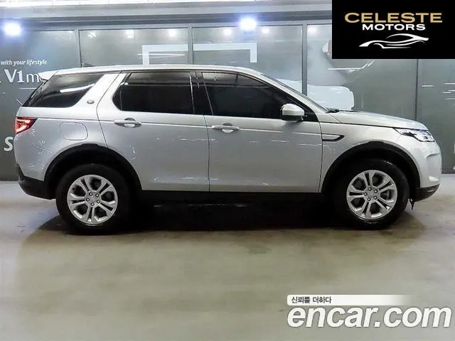 LAND ROVER Discovery Sport 2P250 S 2022 — photo 3 sur 26
