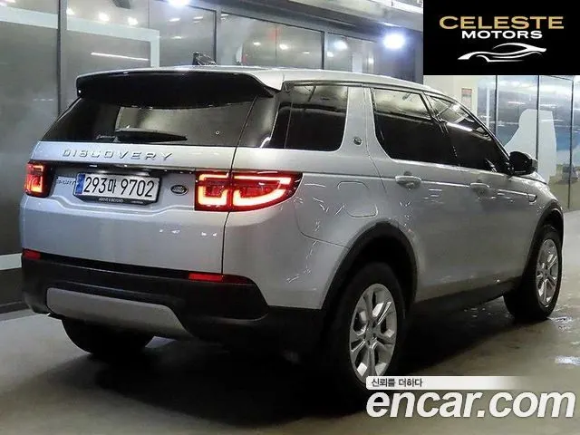 LAND ROVER Discovery Sport 2P250 S 2022 — photo 4 sur 26