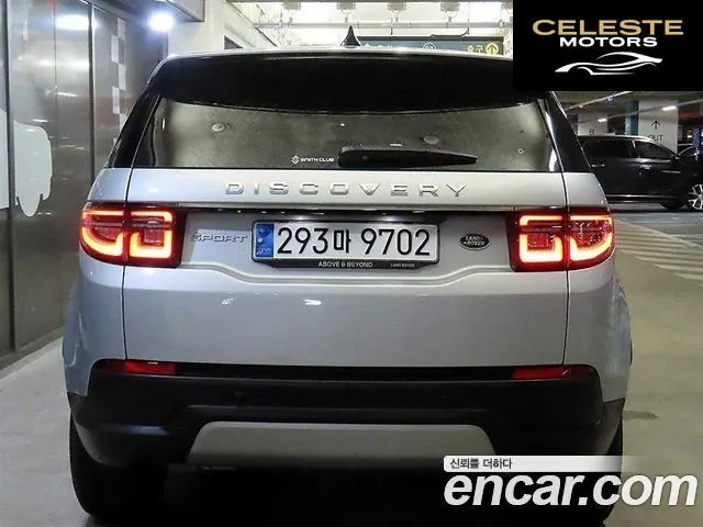 LAND ROVER Discovery Sport 2P250 S 2022 — photo 5 sur 26