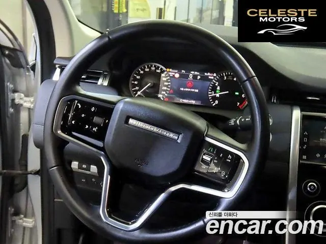LAND ROVER Discovery Sport 2P250 S 2022 — photo 8 sur 26
