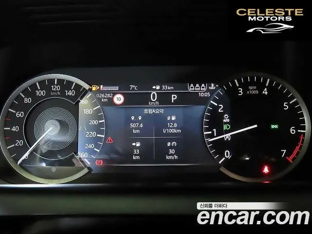 LAND ROVER Discovery Sport 2P250 S 2022 — photo 9 sur 26