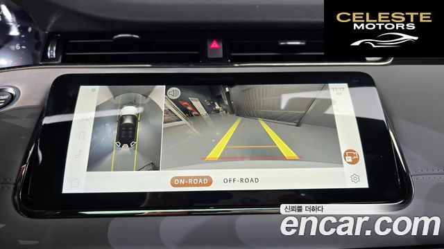 LAND ROVER Range Rover Evoque 2P250 R-Dynamic SE 2021 — photo 15 sur 26