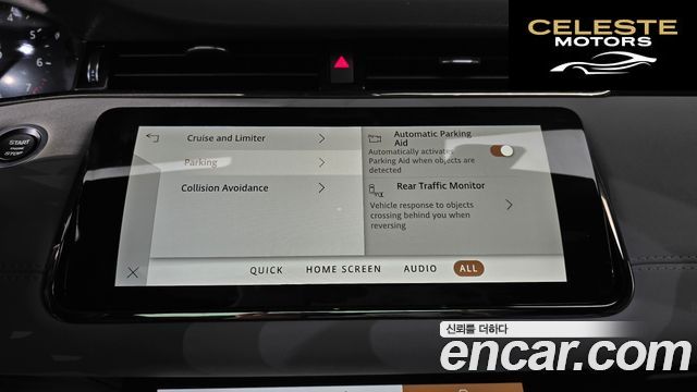LAND ROVER Range Rover Evoque 2P250 R-Dynamic SE 2021 — photo 16 sur 26