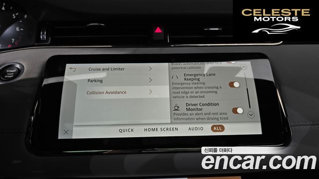 LAND ROVER Range Rover Evoque 2P250 R-Dynamic SE 2021 — photo 17 sur 26