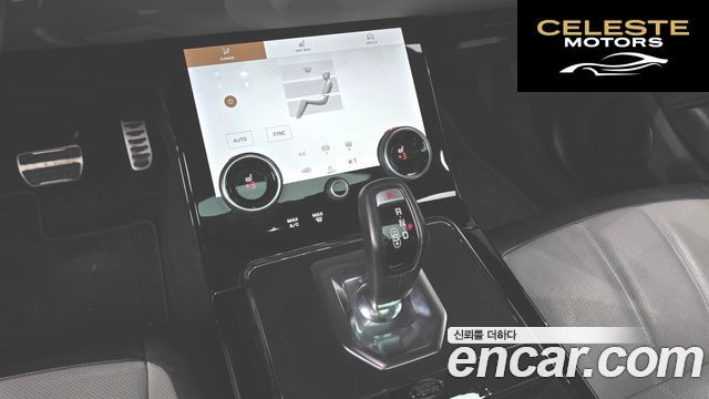 LAND ROVER Range Rover Evoque 2P250 R-Dynamic SE 2021 — photo 9 sur 26