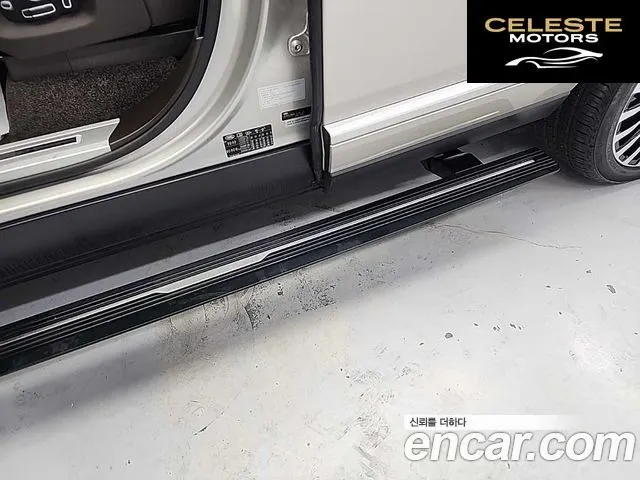 LAND ROVER Range Rover 45.0 SC AB 2016 — photo 13 sur 25