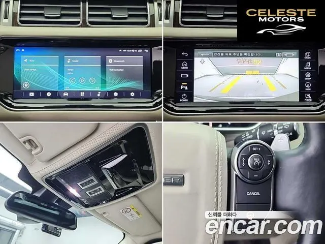 LAND ROVER Range Rover 45.0 SC AB 2016 — photo 17 sur 25