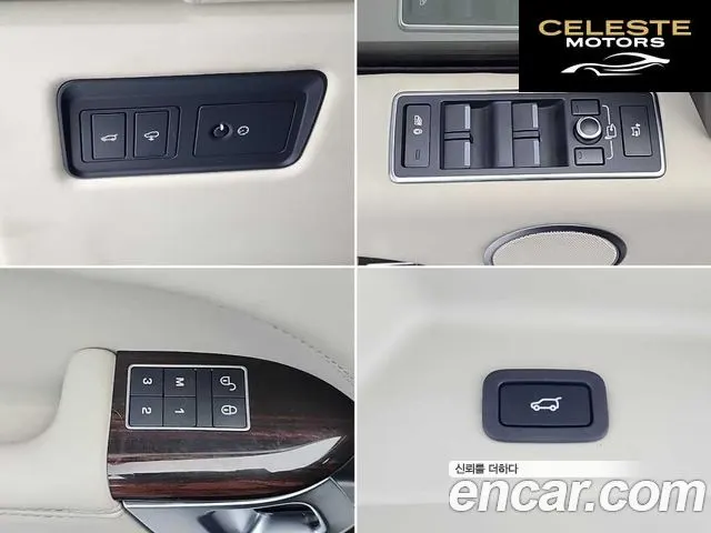 LAND ROVER Range Rover 45.0 SC AB 2016 — photo 18 sur 25