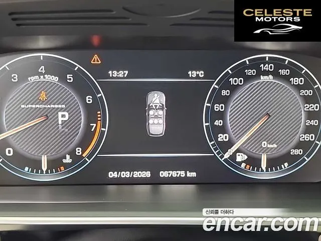 LAND ROVER Range Rover 45.0 SC AB 2016 — photo 6 sur 25