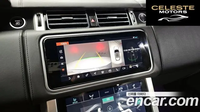 LAND ROVER Range Rover 45.0 SC AB LWB 2018 — photo 15 sur 20