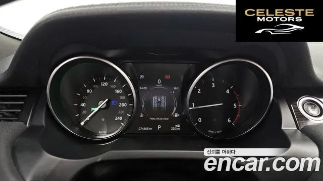 LAND ROVER Range Rover Evoque 2.0 TD4 HSE Dynamic 2018 — photo 8 sur 20