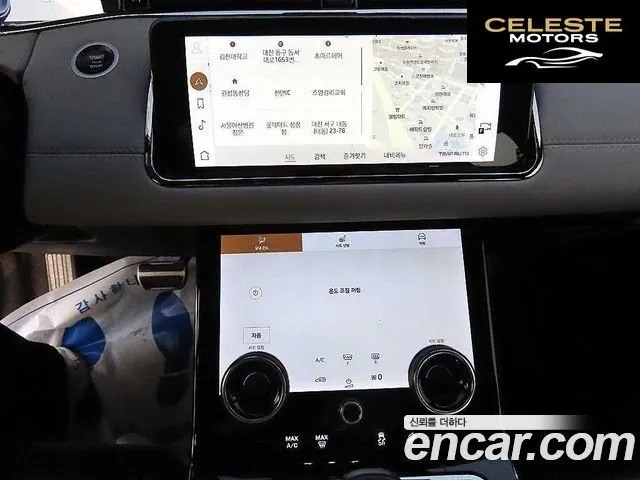LAND ROVER Range Rover Evoque 2P250 R-Dynamic SE 2021 — photo 12 sur 26