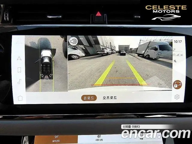 LAND ROVER Range Rover Evoque 2P250 R-Dynamic SE 2021 — photo 13 sur 26