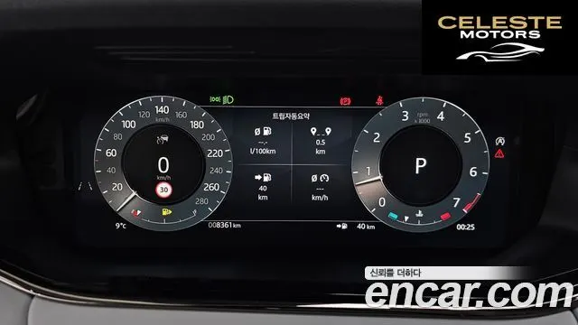 LAND ROVER Range Rover Evoque 2P250 Dynamic SE 2025 — photo 12 sur 20
