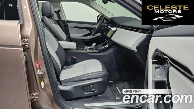 LAND ROVER Range Rover Evoque 2P250 Dynamic SE 2025 — photo 3 sur 20